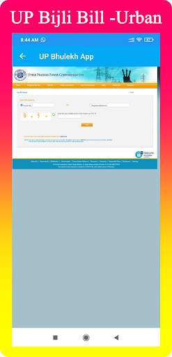 UP Bhulekh: Land Record Khasra screenshot 6