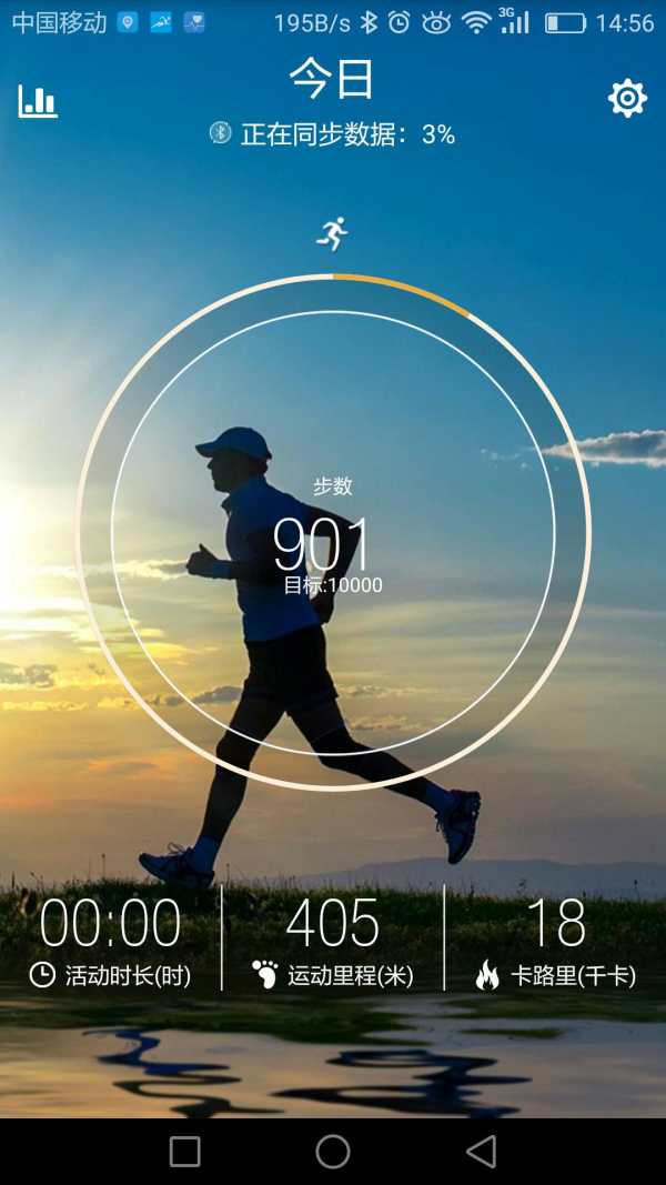 UWatch SmartBLE screenshot 1