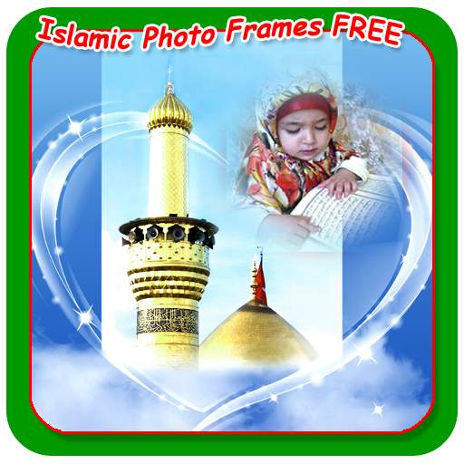 Islamic Photo Frames FREE 1.9