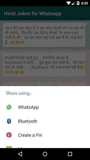 Hindi jokes for whatsapp screenshot 2