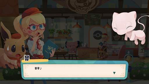 Pokémon Café ReMix screenshot 1