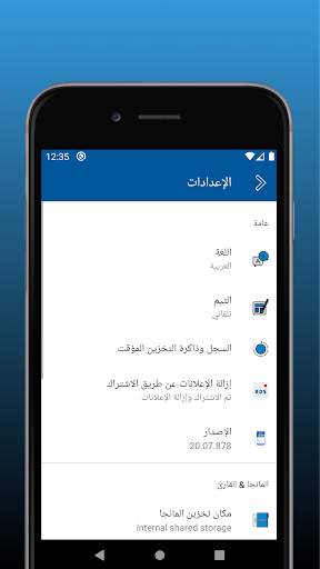 مانجا مترجمة : عربية   إنجليزية   فرنسية   إسبانية 7 تصوير الشاشة