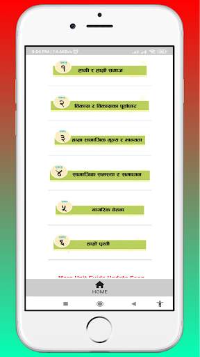Class 10 Social Guide Solution screenshot 2