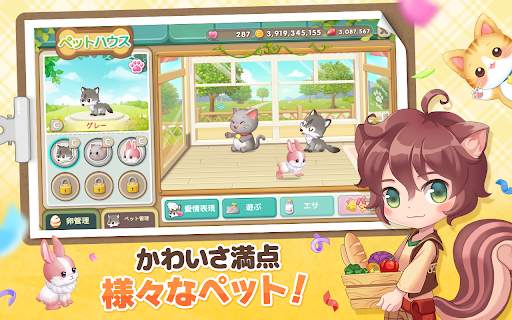 どきどきレストラン- 友達と一緒に経営する料理ゲームです screenshot 6