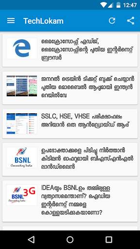 TechLokam Tech News Malayalam screenshot 4