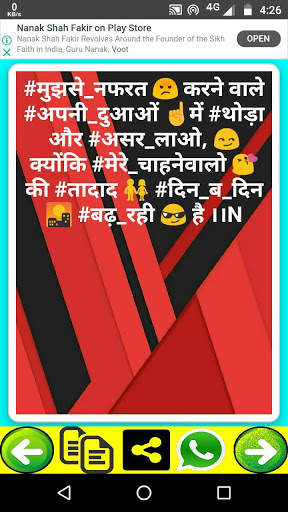 गुर्जर स्टेटस 2020,Gujjar Attitude Status, Shayari screenshot 2