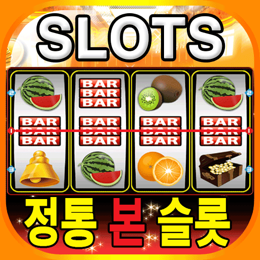 정통(본)슬롯 : 37별타[카지노] icon