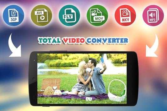 Total Video Converter screenshot 1