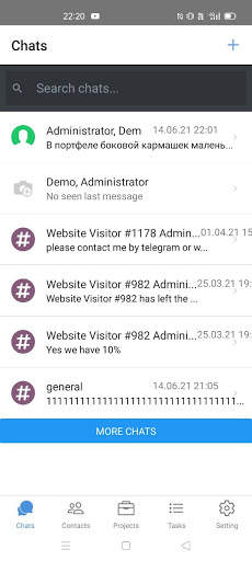 Odoo messenger скриншот 6