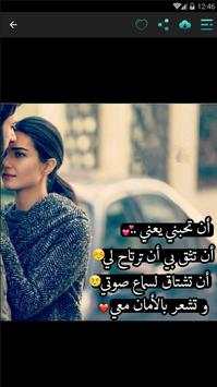 انت لي و انا لك 2020 2 تصوير الشاشة