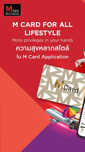 M Card screenshot 1