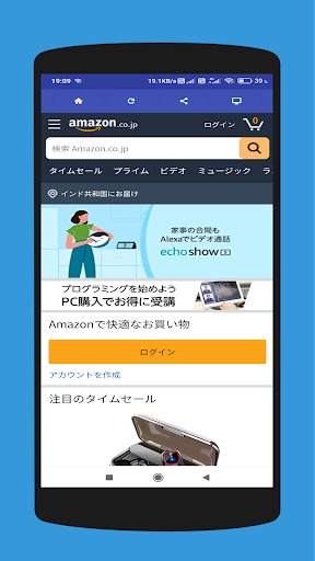 Online Shopping Japan - Japan Online Shopping App screenshot 4