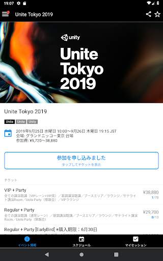 Unity Meetup 6 تصوير الشاشة