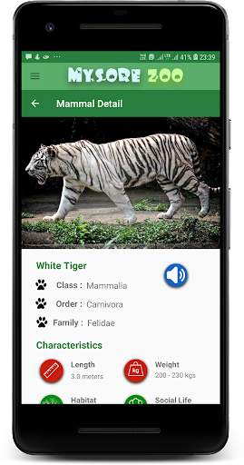 Mysore Zoo Guide (Unofficial) screenshot 5
