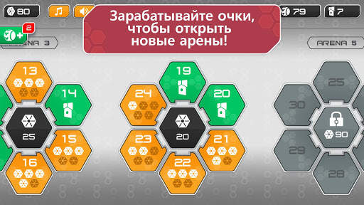 GyroSphere Trials скриншот 5