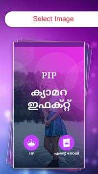 PIP ഫോട്ടോ Editor 2 تصوير الشاشة