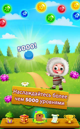Flower Games - Bubble Pop скриншот 13
