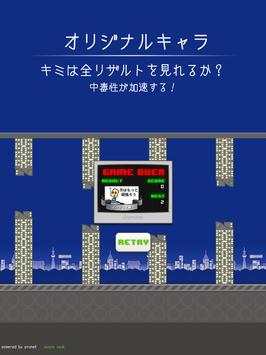 Pronet screenshot 5