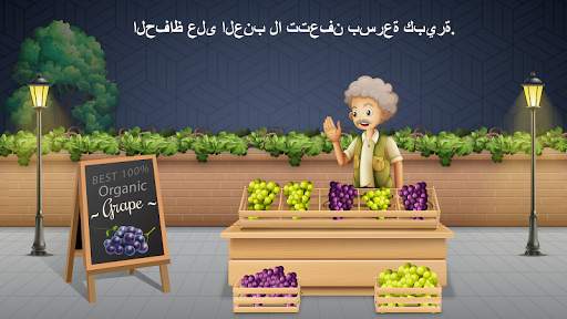 اختبار الدماغ - هل لديك الشجاعة لاجتيازه؟ 1 تصوير الشاشة
