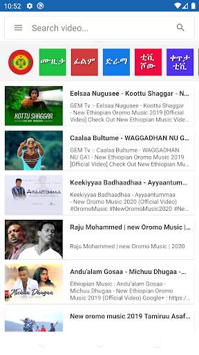 Oromo Music Video : Ethiopia Music screenshot 1