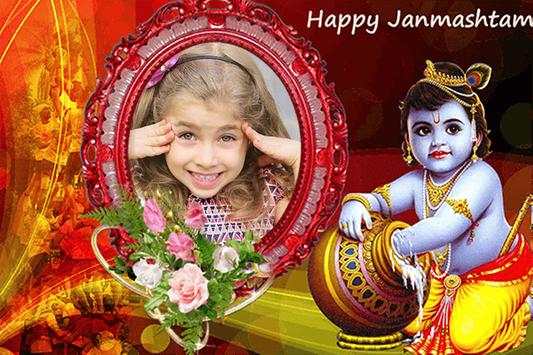 Krishna photo Frame - Janmashtami photo Editer screenshot 8
