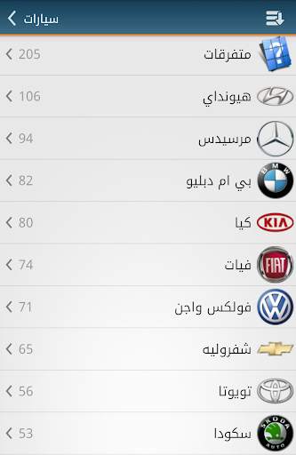 مرجان screenshot 4