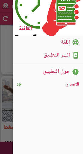 Lebanon Hourly News - أخبار لبنان ساعة بساعة screenshot 6