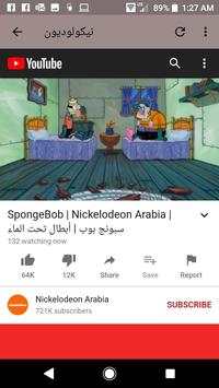CARTOON TV screenshot 2