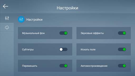 Песни Для Детей screenshot 6