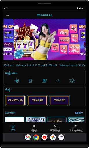 Mars Gaming screenshot 5