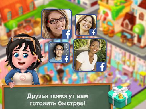 История кондитерской 2 скриншот 11