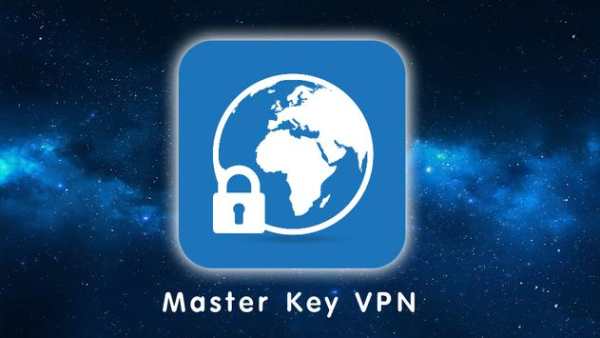 Master Key VPN screenshot 2