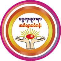 Ngwe Hla Yadanar on 9Apps