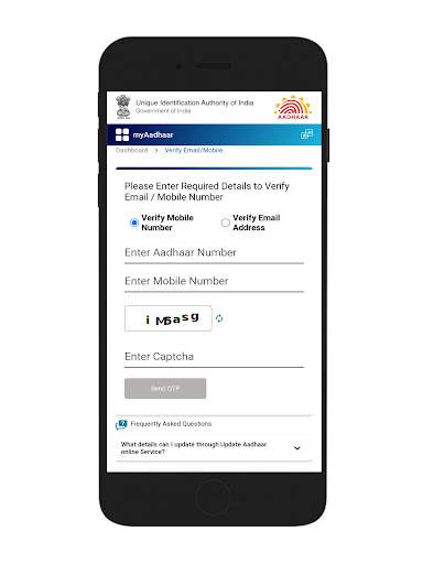 Aadhar Card- Check Status screenshot 2
