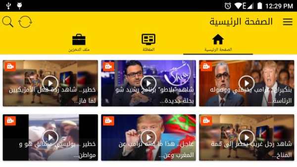 Vidma.net فيدما screenshot 1