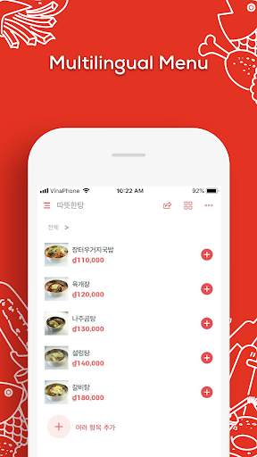 #HOTTAB Biz скриншот 3