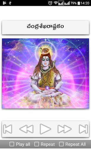 Karthika Masam Telugu screenshot 11