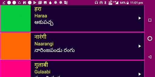 Learn Hindi from Telugu screenshot 12