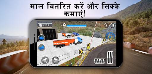 Truck simulator स्क्रीनशॉट 3