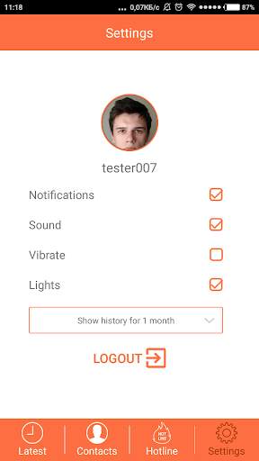 PXM Messenger screenshot 3