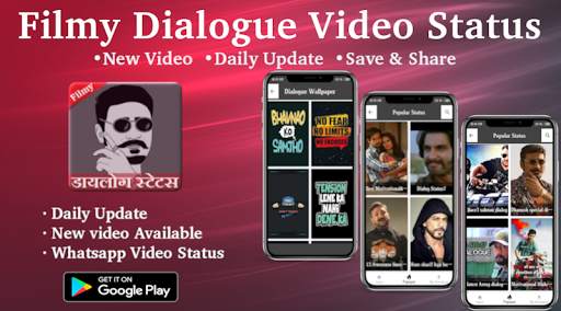 Dialogue Video Status -Filmi Dialogue Video Status screenshot 1