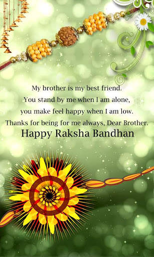 Raksha Bandhan Status screenshot 8