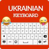 Ukrainian Keyboard logo