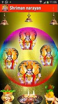 श्रीमन नारायण : Sriman Narayana Mantra Audio HD 2 تصوير الشاشة