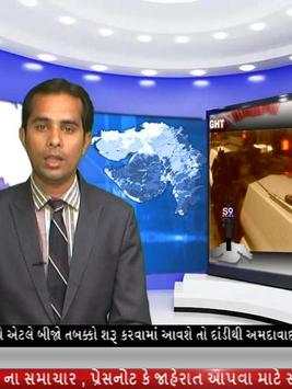 S9 News screenshot 1