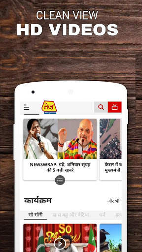Hindi News & Live tv [HD] screenshot 3