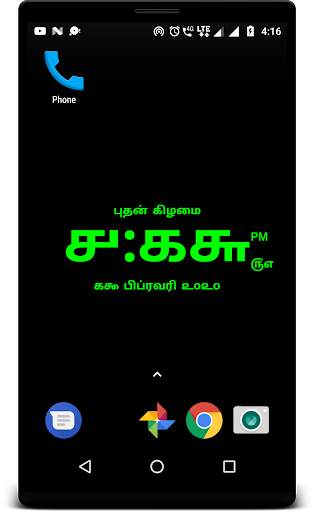 LED Digital Clock Live Wallpaper free screenshot 8