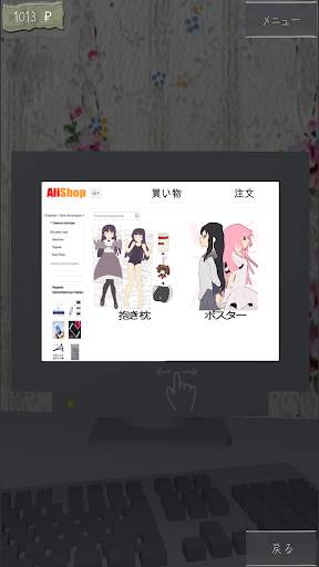 Your Life Simulator screenshot 3