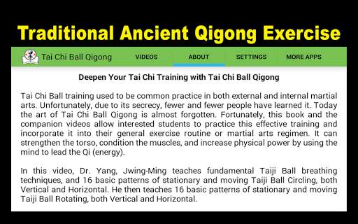 Tai Chi Ball Qigong (Dr. Yang) screenshot 14