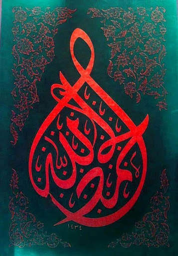 Allah Wallpapers HD screenshot 4